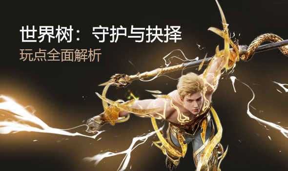 年终狂欢福利拉满