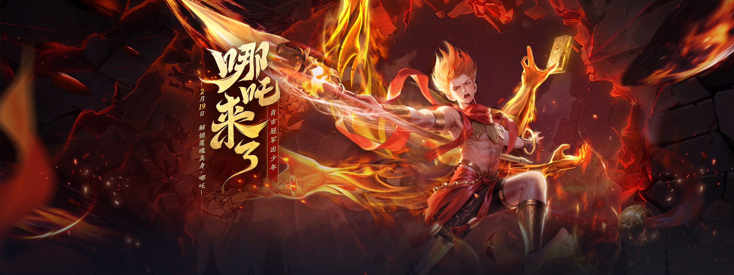 游戏安装指南（登陆器遇到各种的问题）