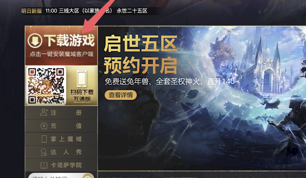 QQ20250401-100219.png